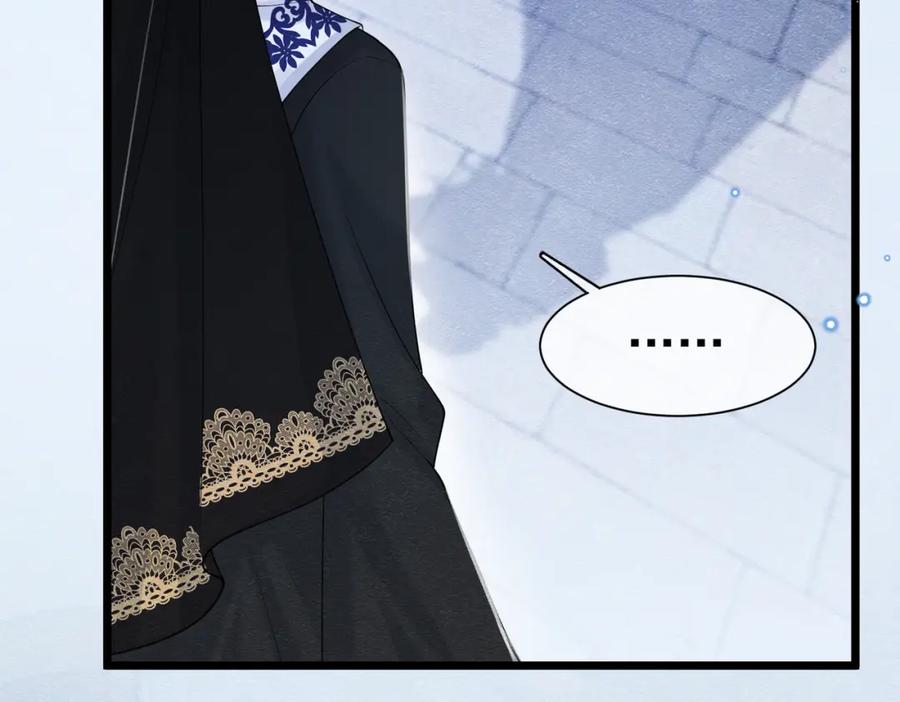 《被主教大人宠爱的日子》04 女子的命运 第55页