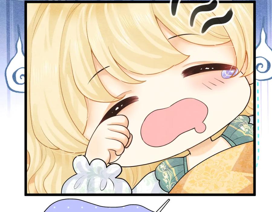 《被主教大人宠爱的日子》04 女子的命运 第87页