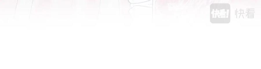 《被主教大人宠爱的日子》04 女子的命运 第139页