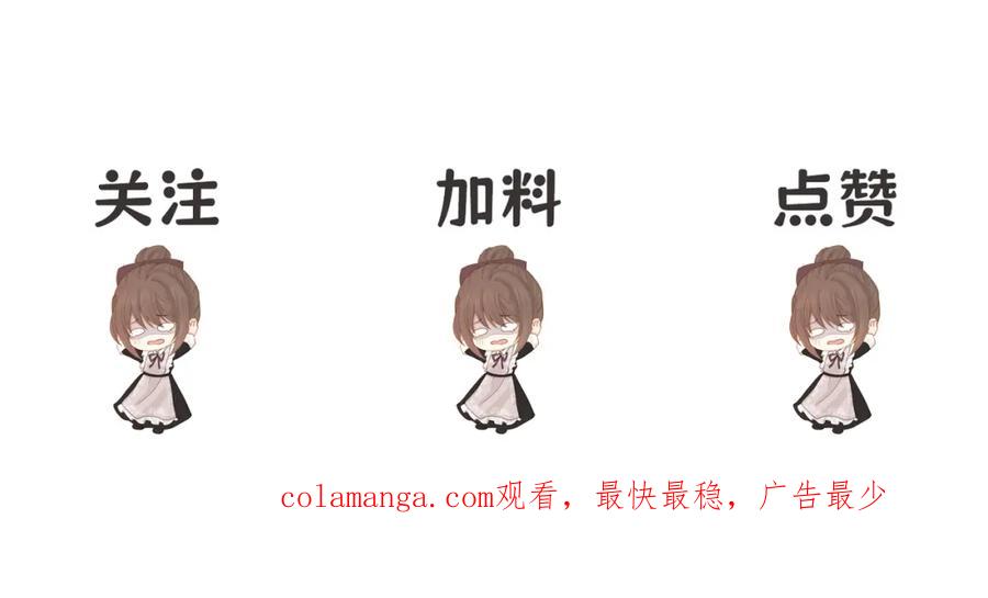 《被主教大人宠爱的日子》04 女子的命运 第144页