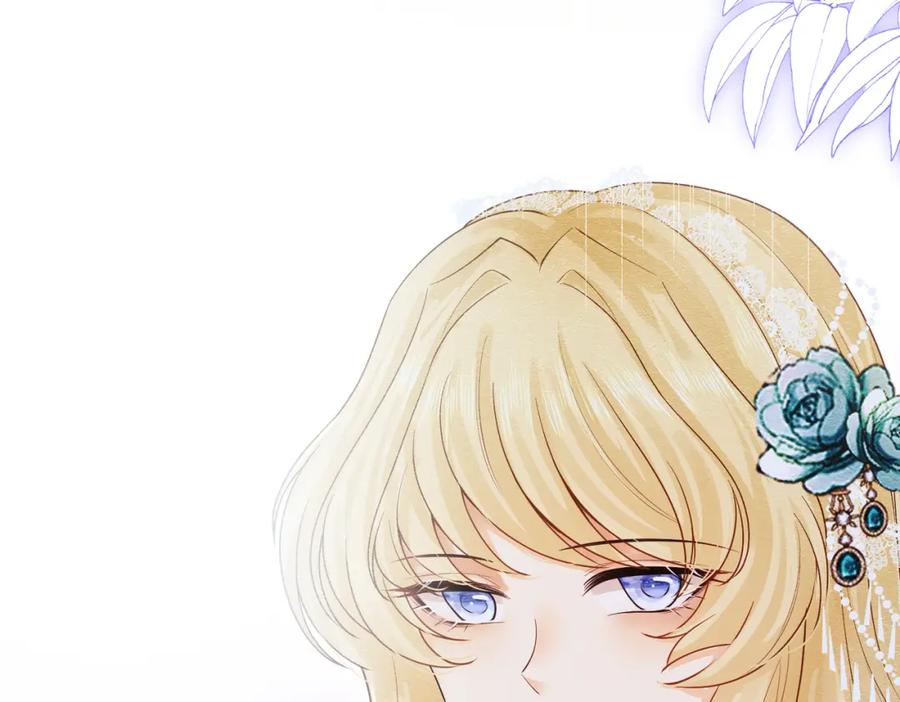 《被主教大人宠爱的日子》04 女子的命运 第135页