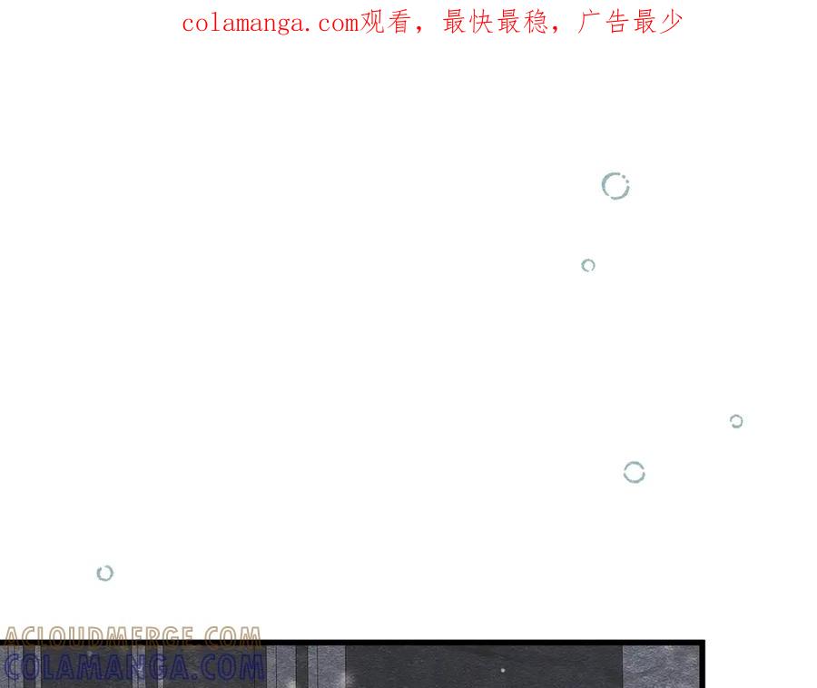 《被主教大人宠爱的日子》58 怎么会是你！ 第1页