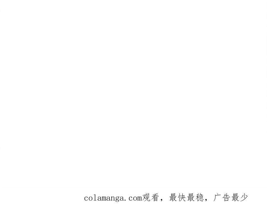 《被主教大人宠爱的日子》58 怎么会是你！ 第119页
