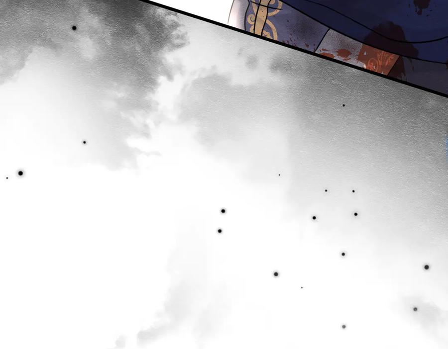 《被主教大人宠爱的日子》58 怎么会是你！ 第71页