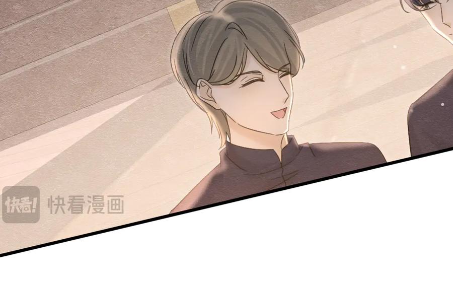 《被主教大人宠爱的日子》58 怎么会是你！ 第39页
