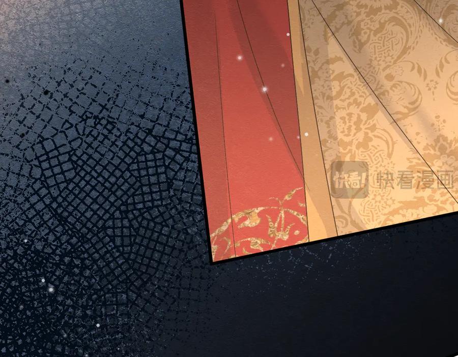《被主教大人宠爱的日子》58 怎么会是你！ 第96页