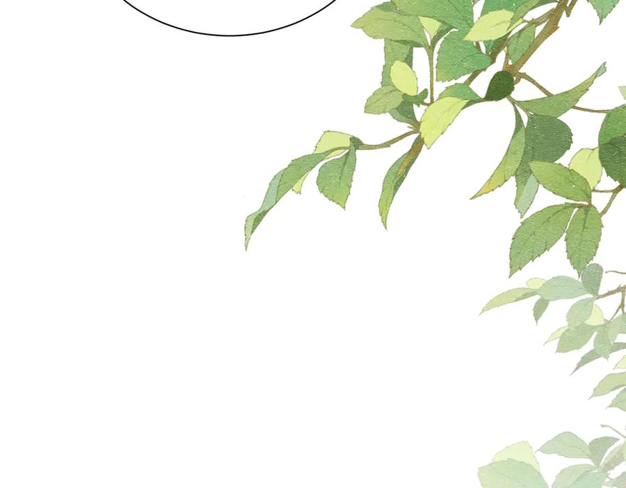《被主教大人宠爱的日子》59 教皇的欲望 第3页