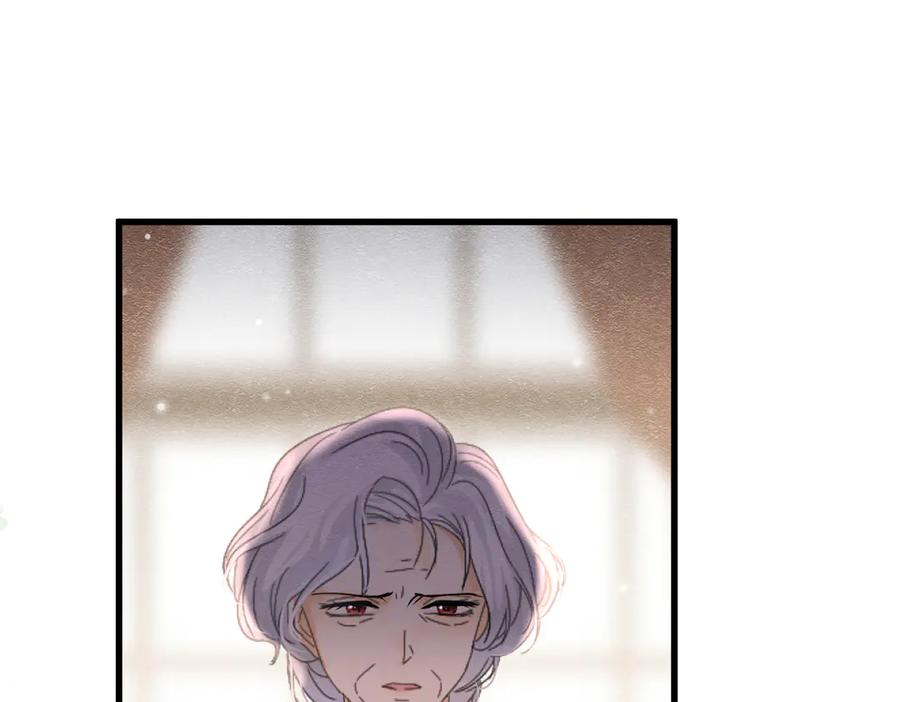 《被主教大人宠爱的日子》59 教皇的欲望 第24页