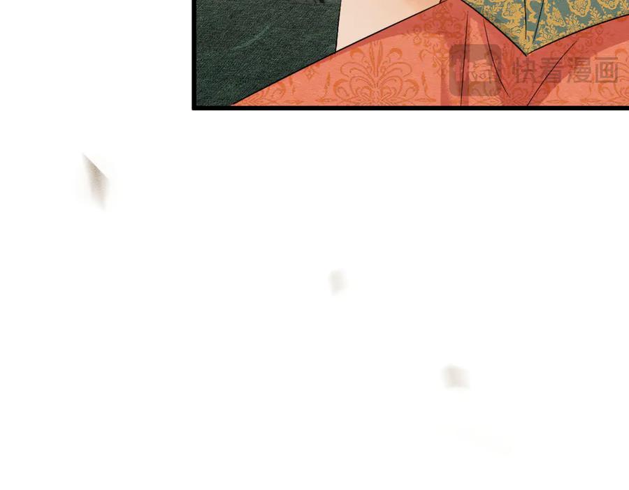《被主教大人宠爱的日子》59 教皇的欲望 第32页