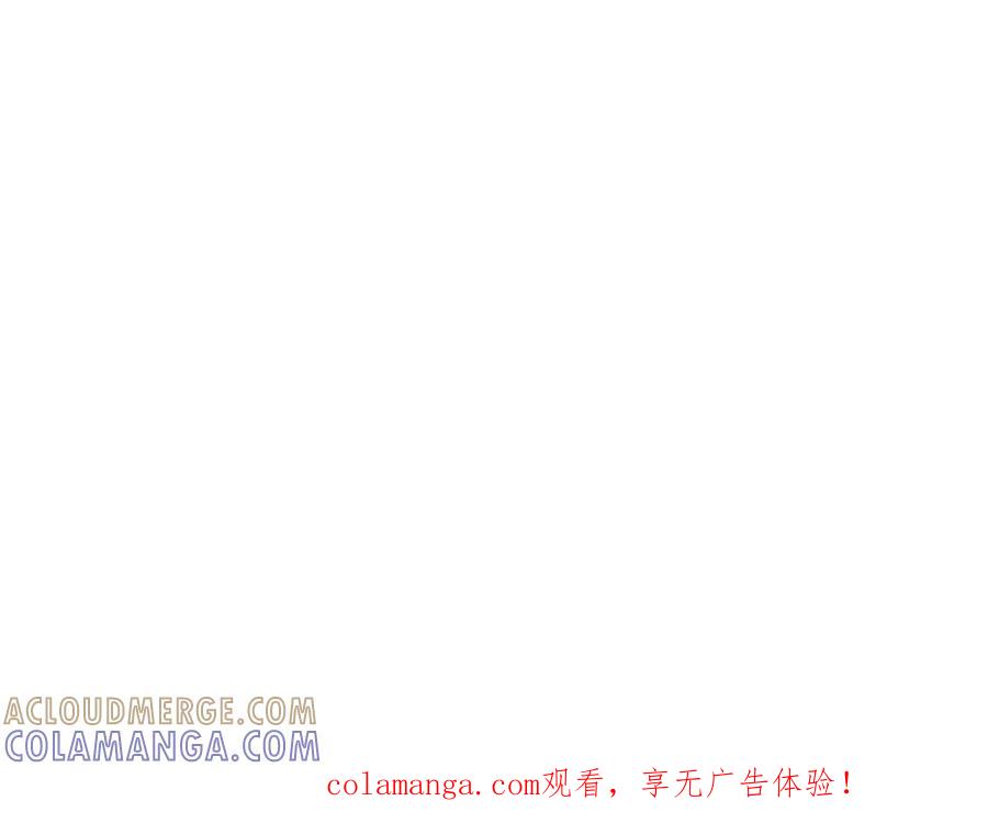 《被主教大人宠爱的日子》61 不要再犯错 第1页
