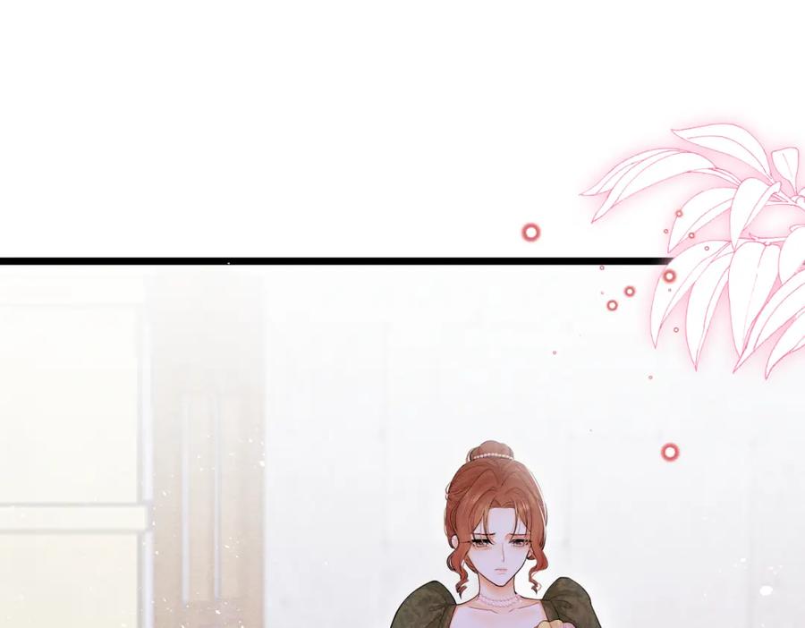 《被主教大人宠爱的日子》05 奇怪的男人 第95页