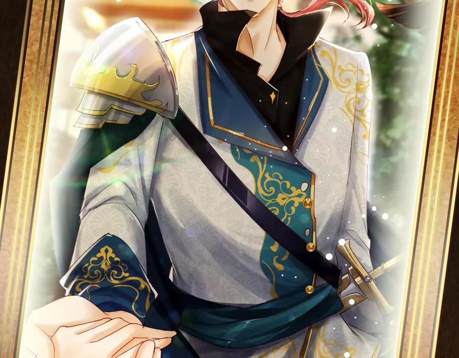 《被主教大人宠爱的日子》05 奇怪的男人 第2页