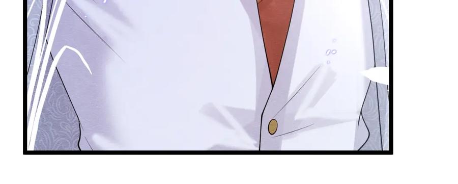 《被主教大人宠爱的日子》05 奇怪的男人 第94页