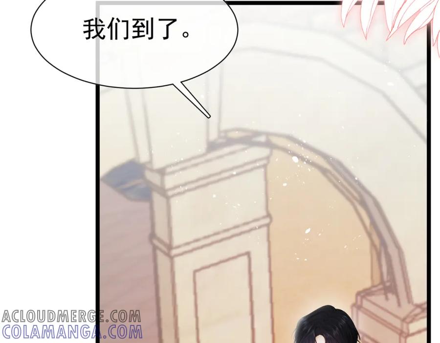 《被主教大人宠爱的日子》05 奇怪的男人 第61页