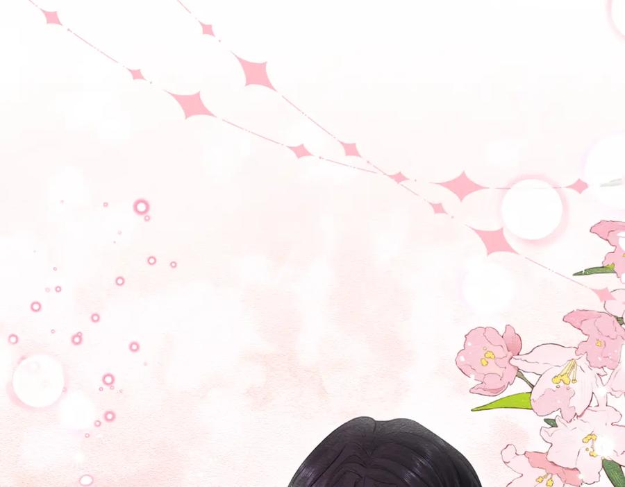 《被主教大人宠爱的日子》05 奇怪的男人 第20页