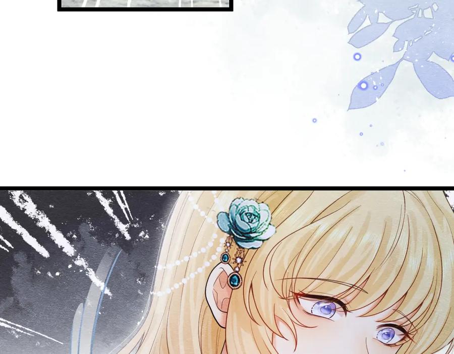 《被主教大人宠爱的日子》05 奇怪的男人 第16页