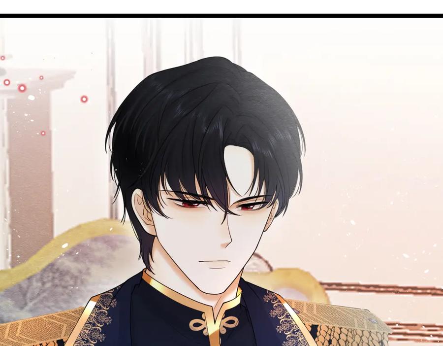 《被主教大人宠爱的日子》05 奇怪的男人 第128页