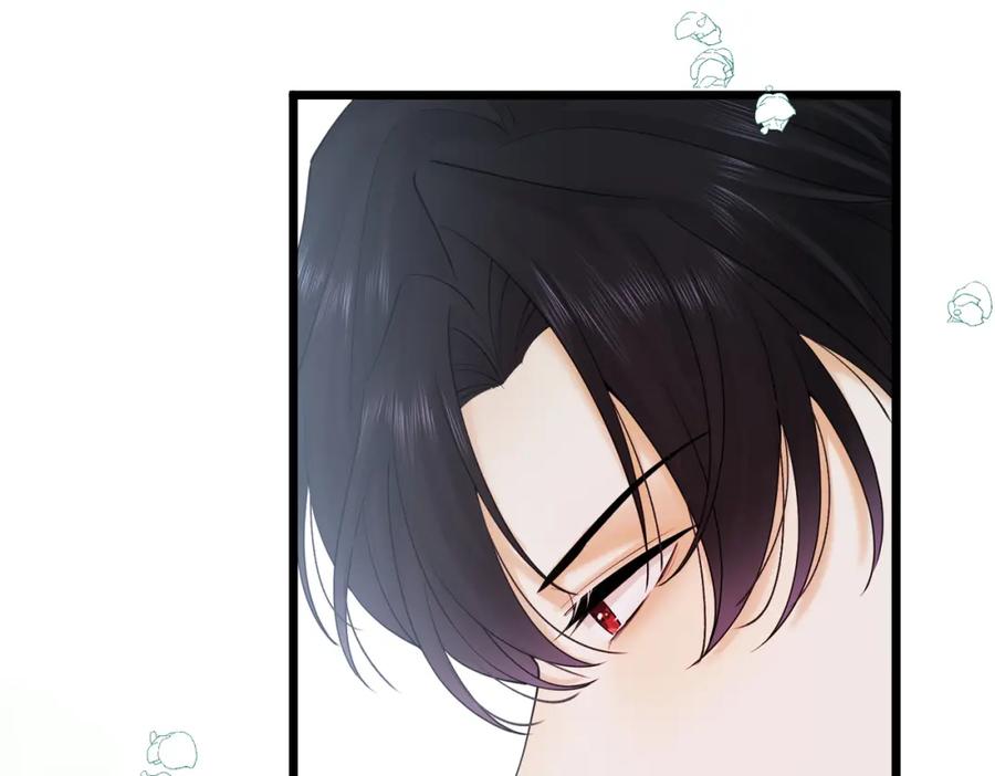 《被主教大人宠爱的日子》05 奇怪的男人 第38页
