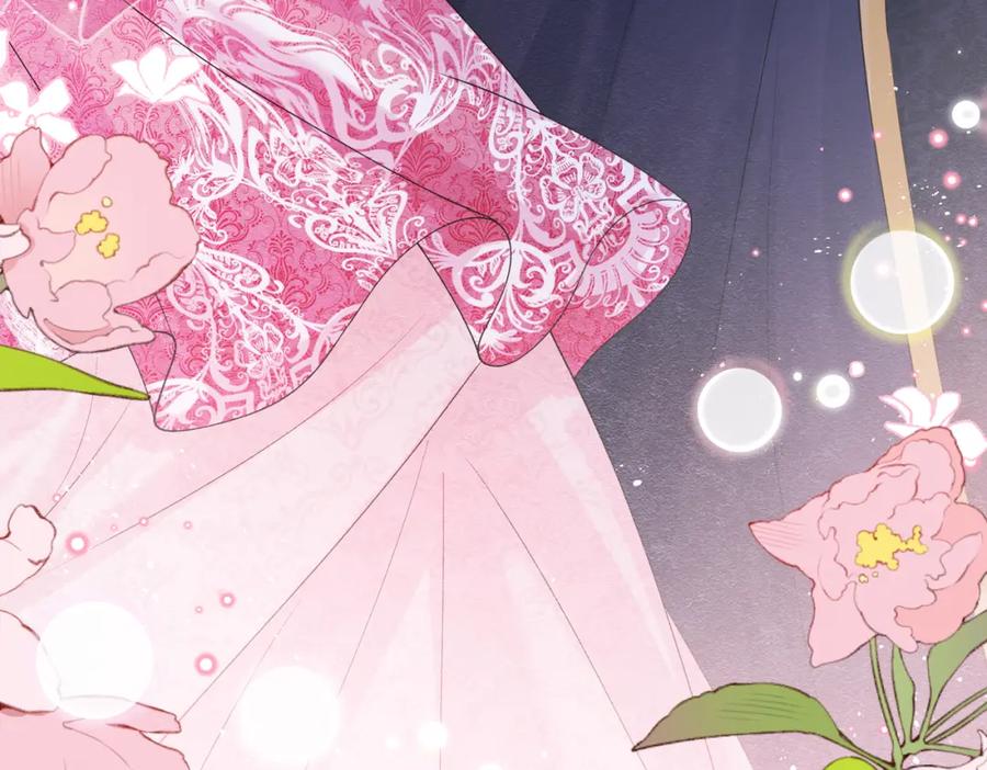 《被主教大人宠爱的日子》05 奇怪的男人 第23页