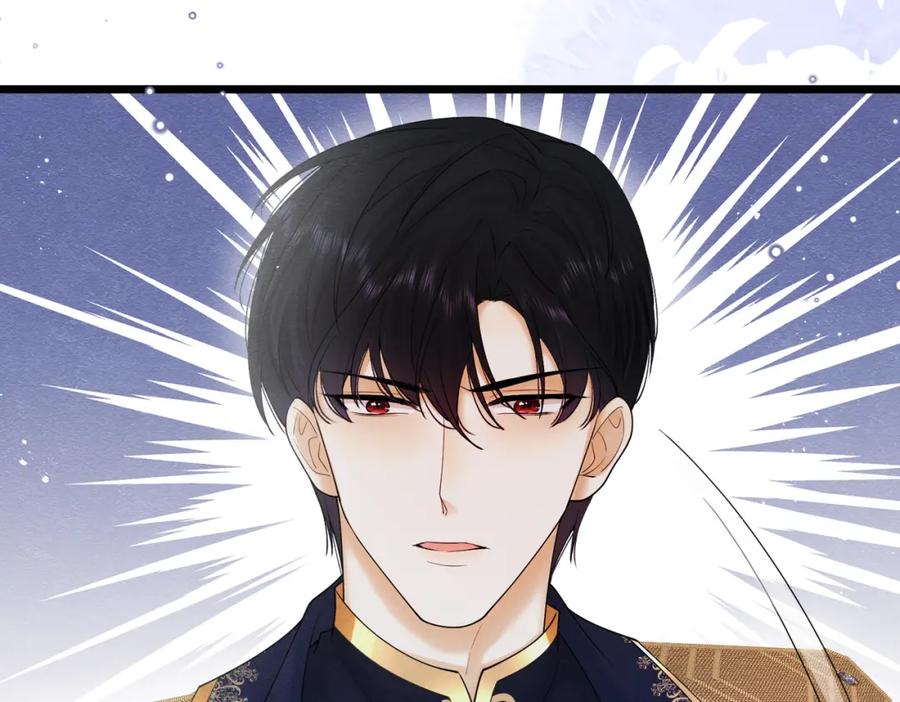 《被主教大人宠爱的日子》05 奇怪的男人 第130页