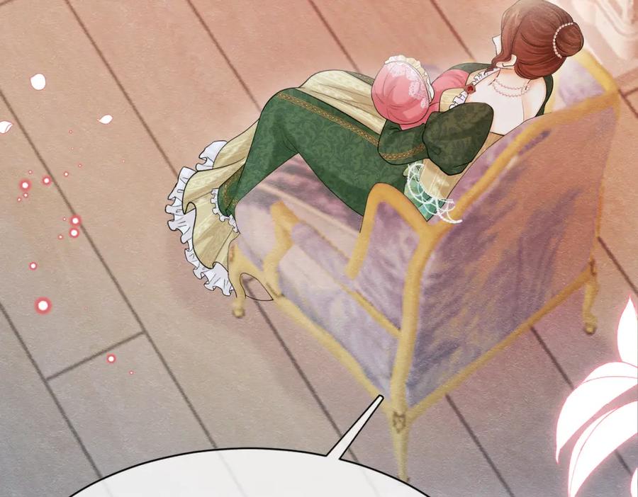 《被主教大人宠爱的日子》05 奇怪的男人 第123页