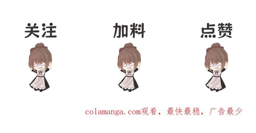 《被主教大人宠爱的日子》05 奇怪的男人 第140页