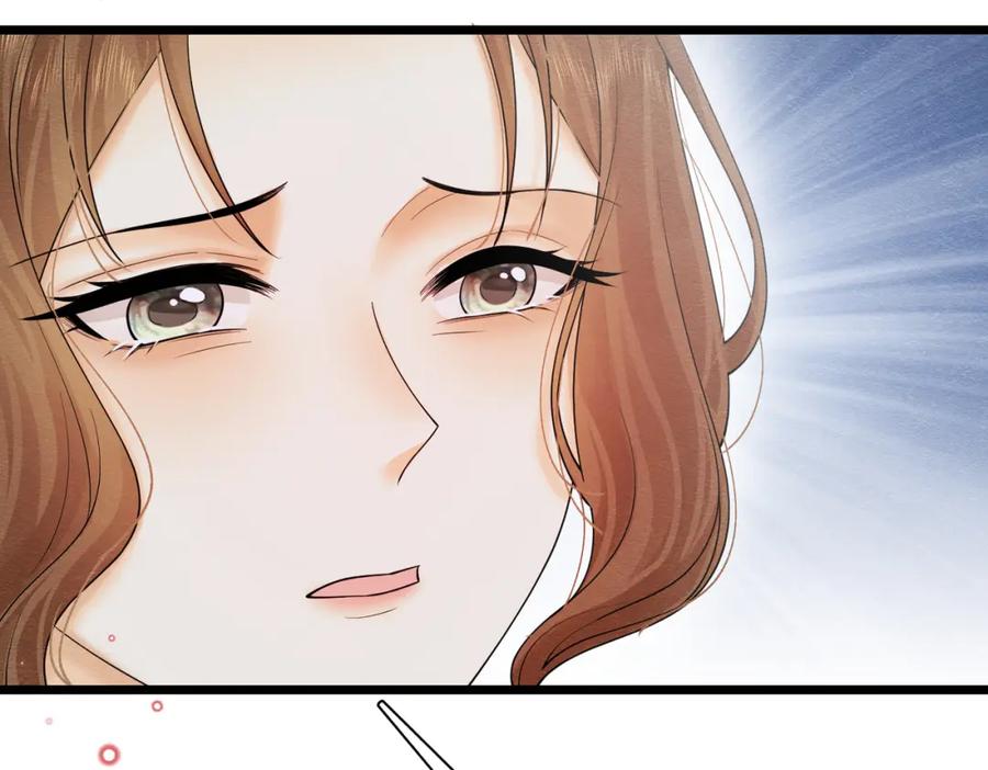 《被主教大人宠爱的日子》05 奇怪的男人 第118页