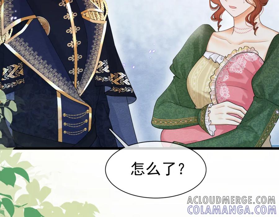 《被主教大人宠爱的日子》05 奇怪的男人 第77页