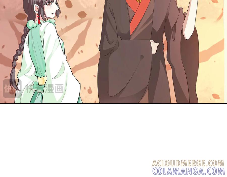 《神兽萌宠》第75话 第76页