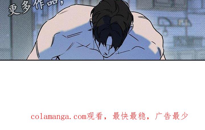 《狂沙肆虐》第77章：【第二季】糟糕的梦 第18页