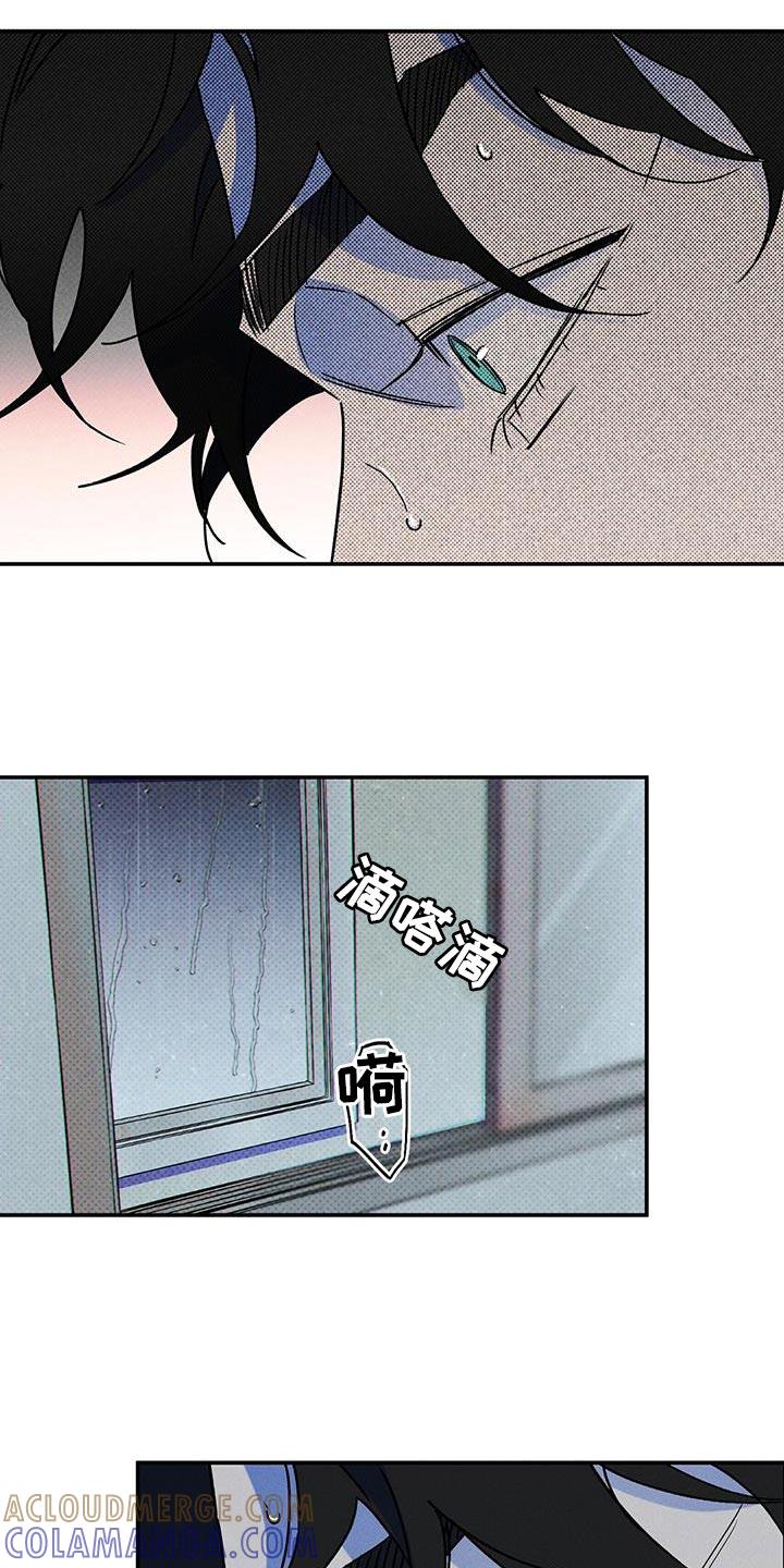 《狂沙肆虐》第77章：【第二季】糟糕的梦 第15页