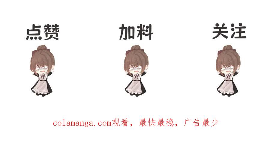 《被主教大人宠爱的日子》06 他的肩膀 第123页