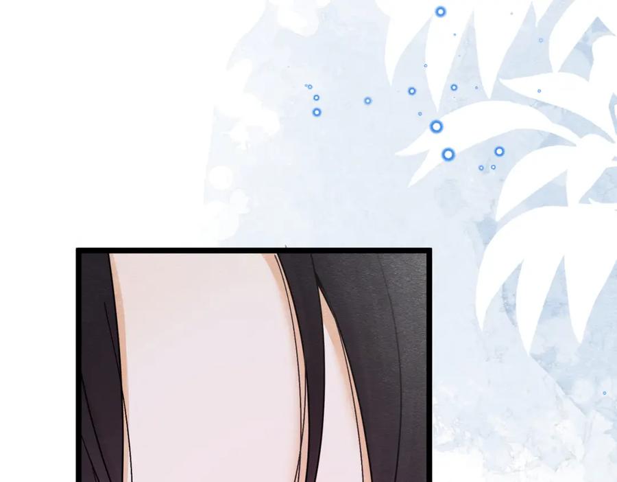 《被主教大人宠爱的日子》06 他的肩膀 第92页