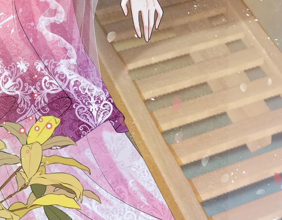 《被主教大人宠爱的日子》06 他的肩膀 第14页