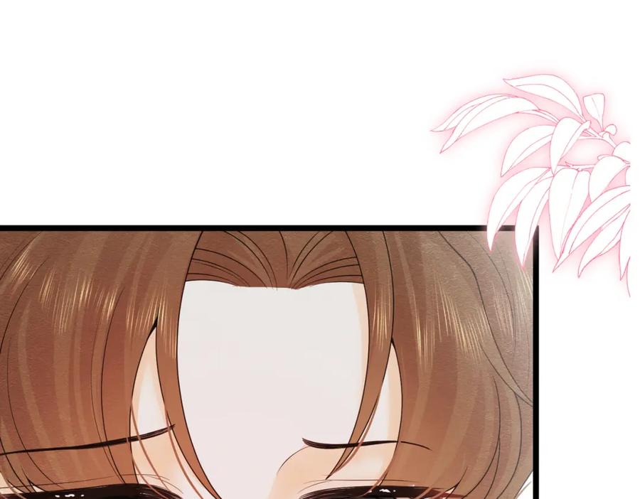《被主教大人宠爱的日子》06 他的肩膀 第40页