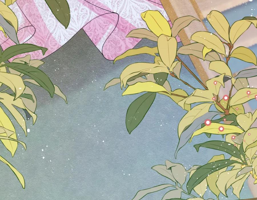 《被主教大人宠爱的日子》06 他的肩膀 第15页