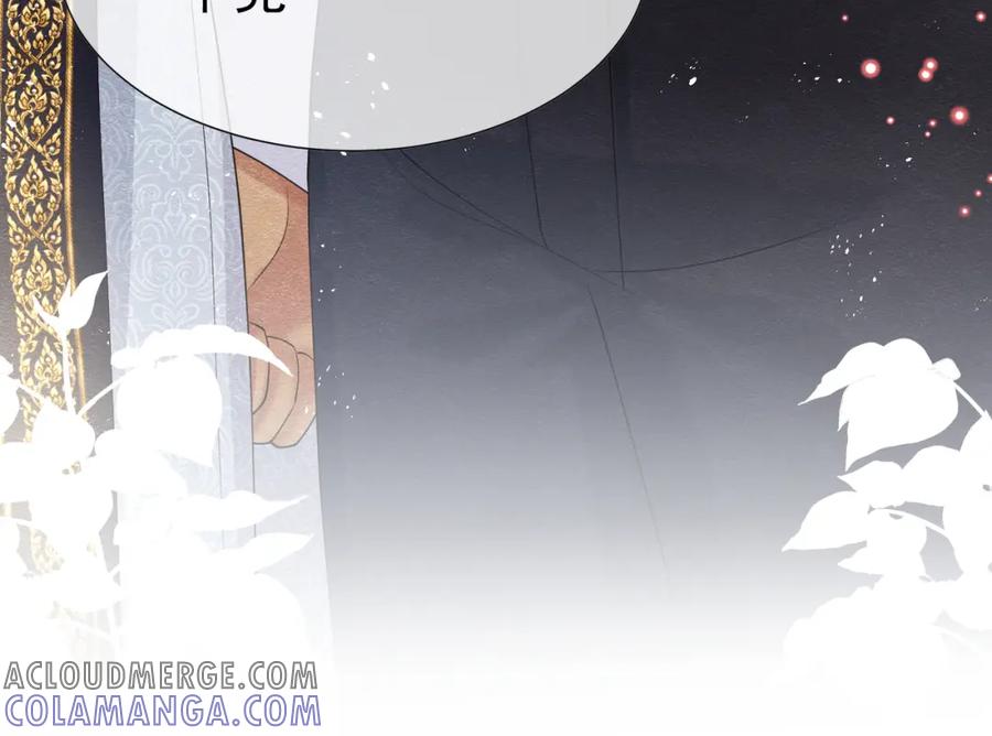 《被主教大人宠爱的日子》06 他的肩膀 第89页