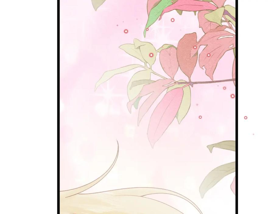 《被主教大人宠爱的日子》06 他的肩膀 第18页