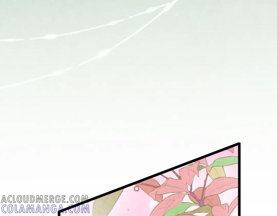 《被主教大人宠爱的日子》06 他的肩膀 第17页