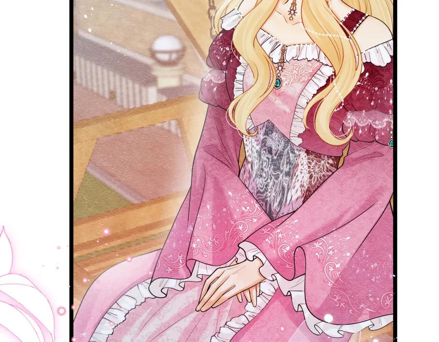 《被主教大人宠爱的日子》06 他的肩膀 第31页