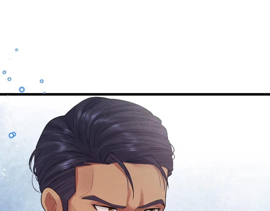 《被主教大人宠爱的日子》06 他的肩膀 第111页