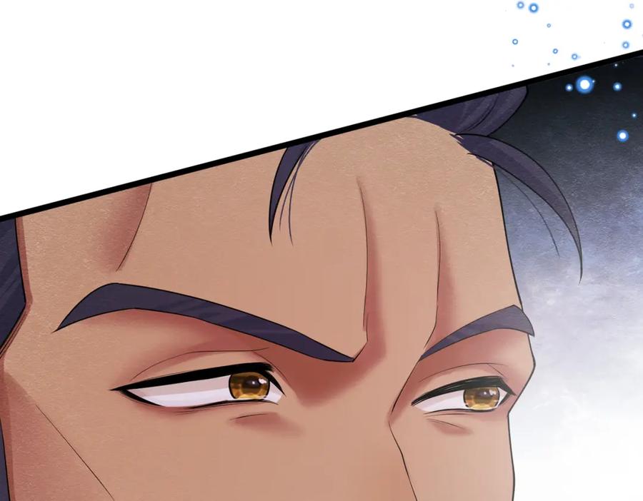 《被主教大人宠爱的日子》06 他的肩膀 第96页