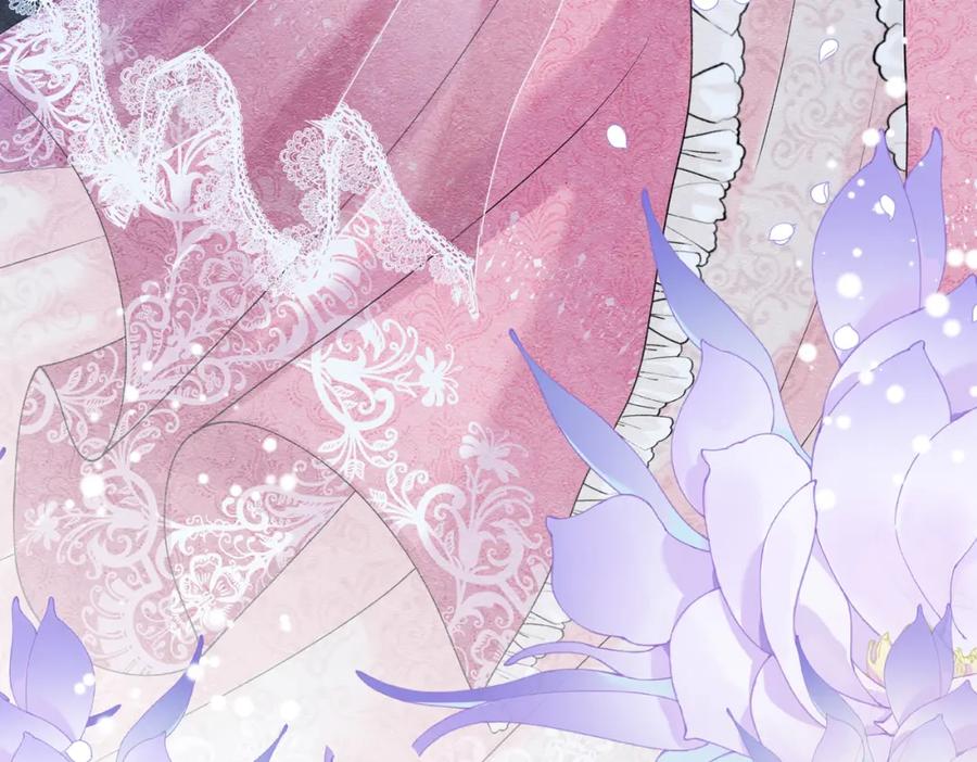 《被主教大人宠爱的日子》07 和主教恋爱 第112页