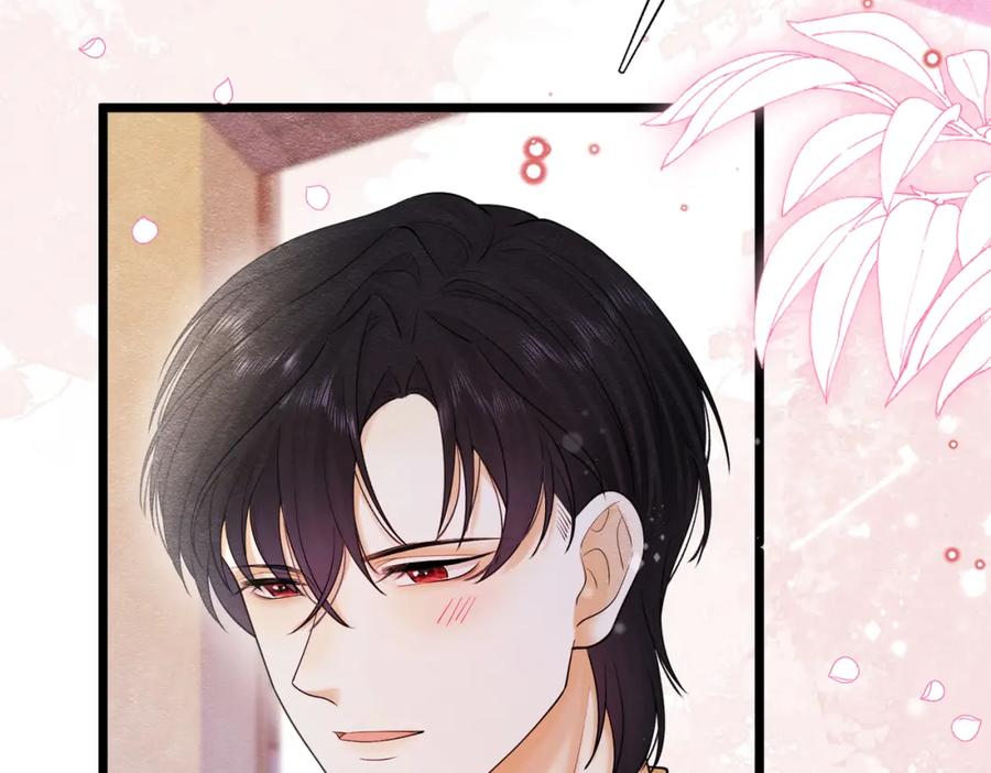 《被主教大人宠爱的日子》07 和主教恋爱 第123页