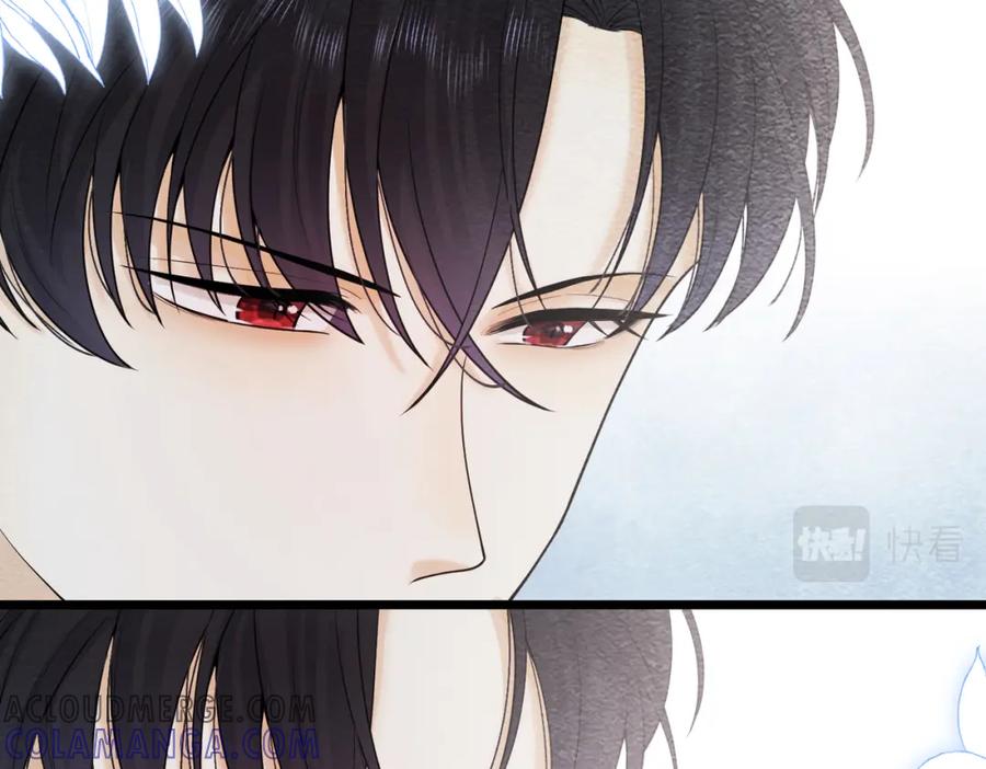《被主教大人宠爱的日子》07 和主教恋爱 第93页
