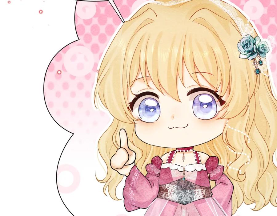 《被主教大人宠爱的日子》07 和主教恋爱 第40页