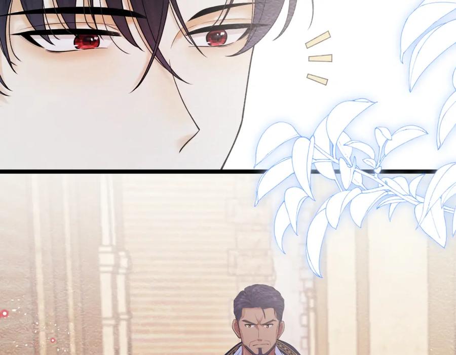 《被主教大人宠爱的日子》07 和主教恋爱 第94页