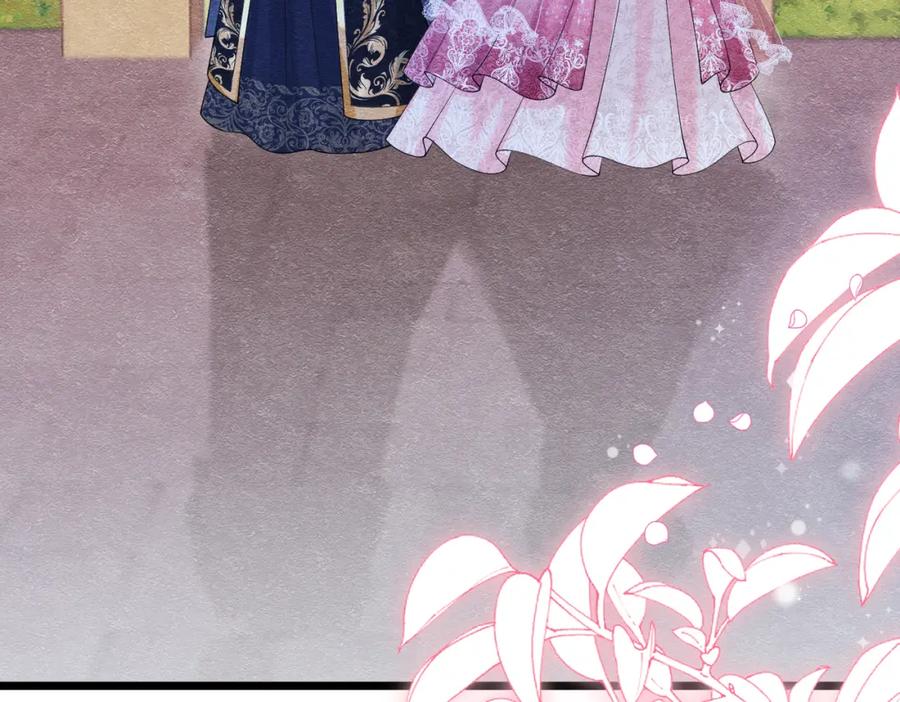 《被主教大人宠爱的日子》07 和主教恋爱 第120页
