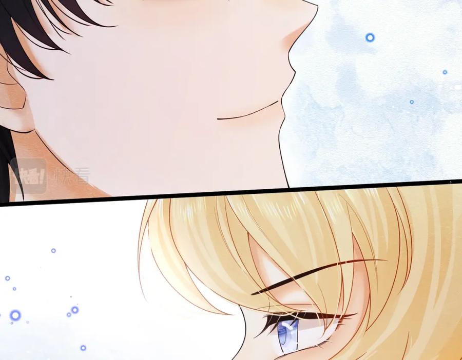 《被主教大人宠爱的日子》07 和主教恋爱 第43页