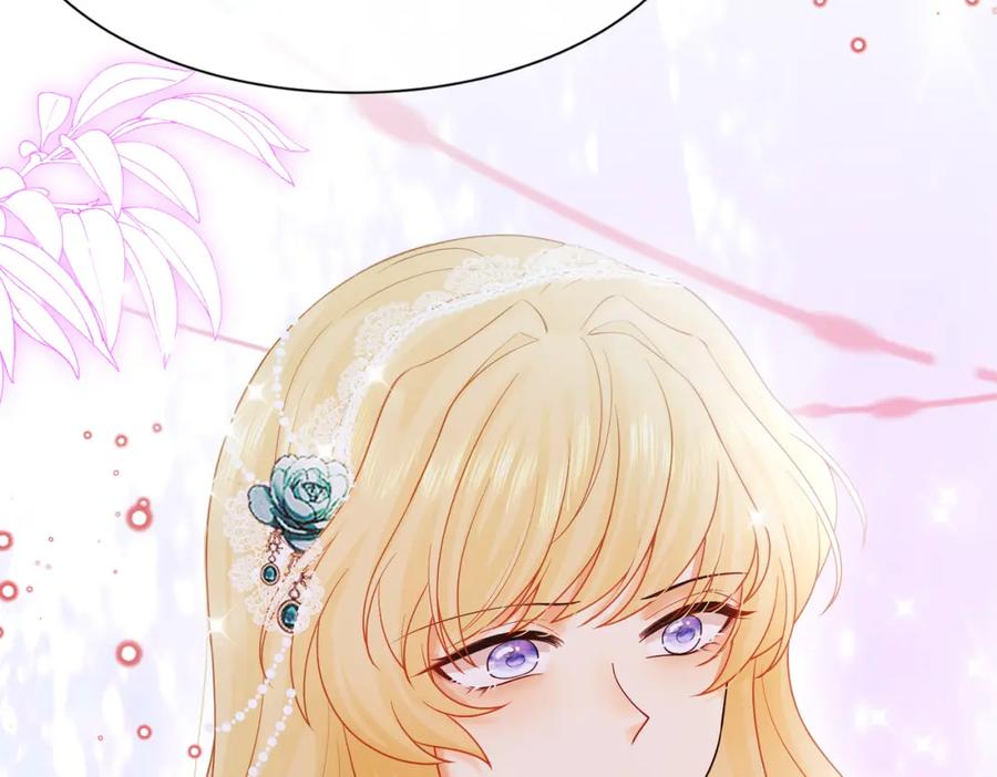 《被主教大人宠爱的日子》07 和主教恋爱 第55页